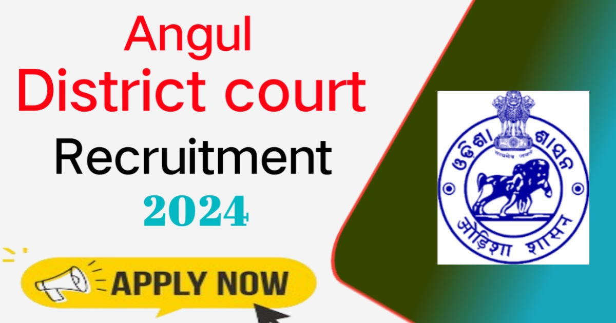 Angul District Court Recruitment 2024