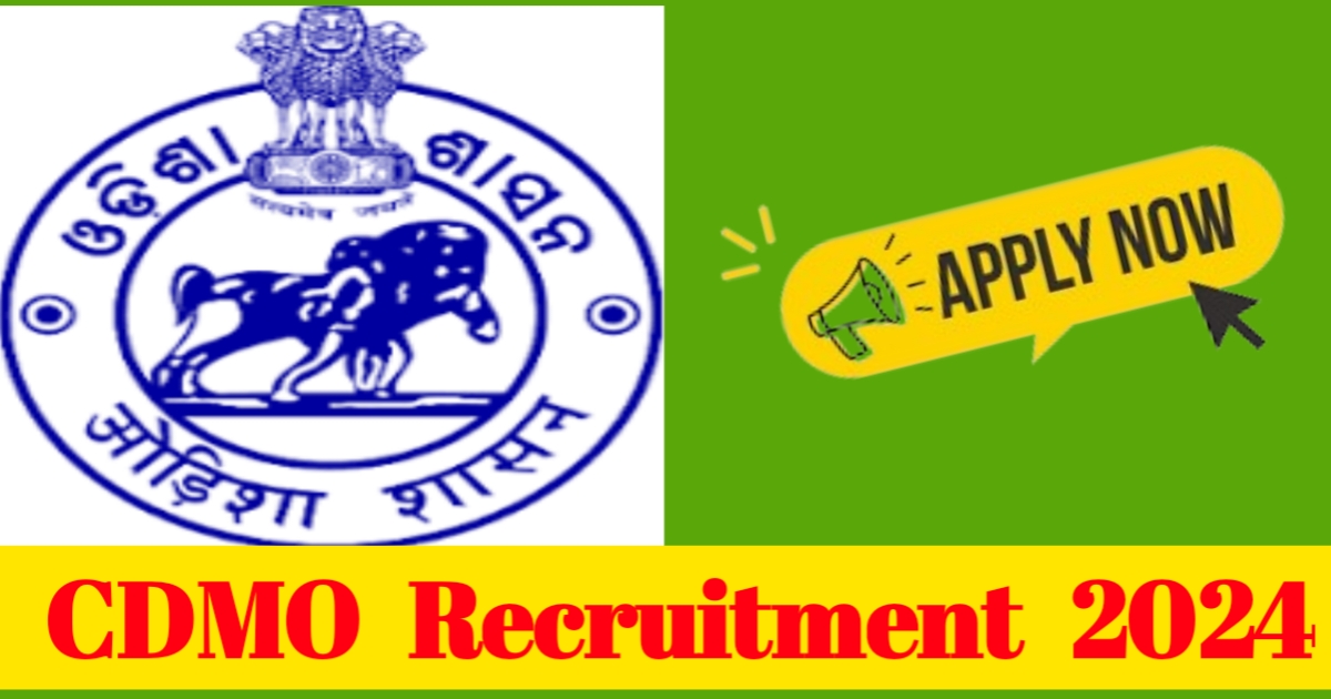 CDMO Nuapada Recruitment 2024