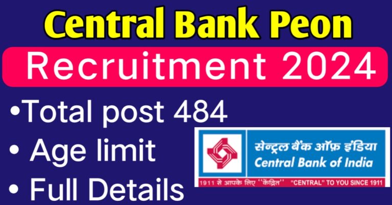 Central Bank of India Recruitment 2024 has published a latest notification for post of sub- staff/Safai karmachari through online mode.